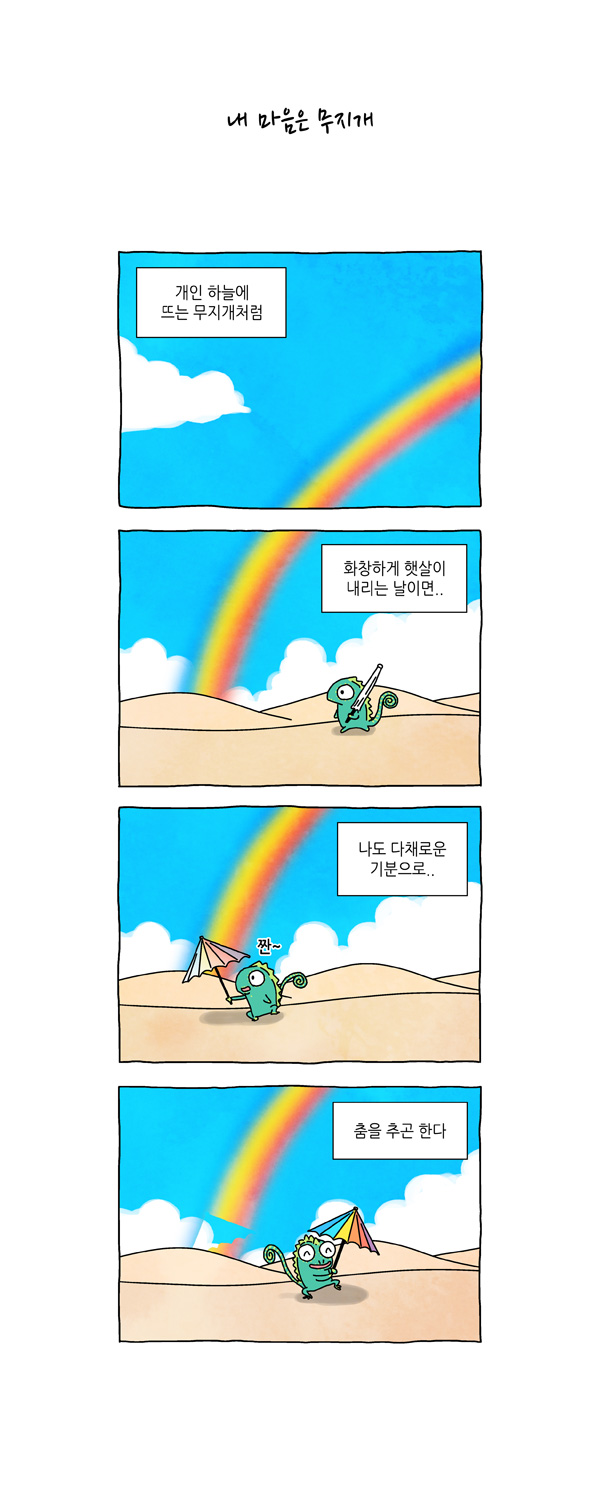 3 페이지