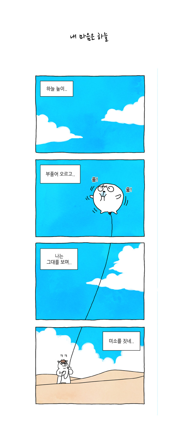 2 페이지