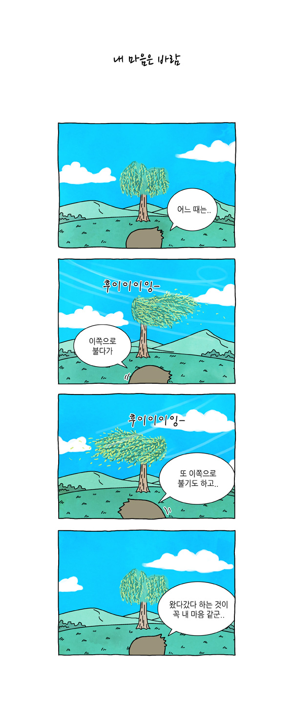 5 페이지