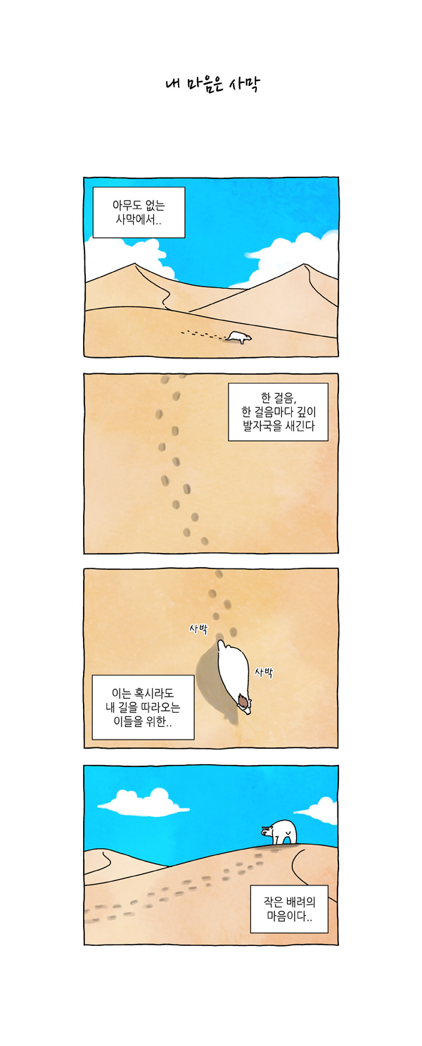 4 페이지
