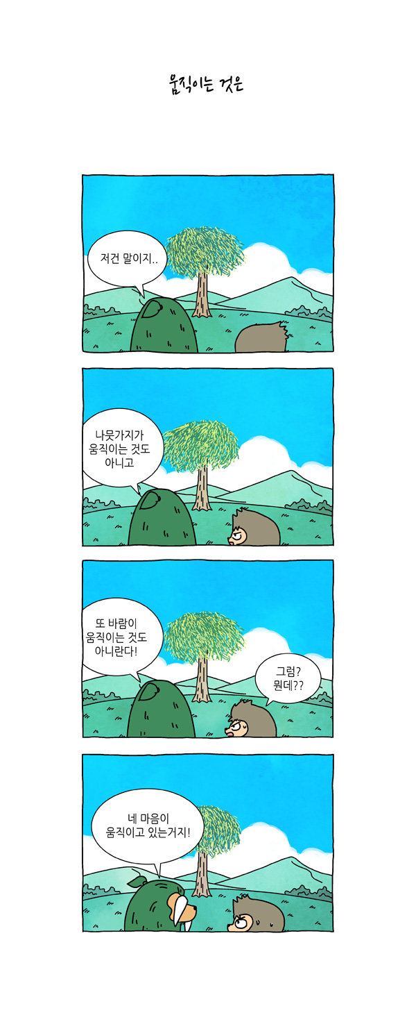7 페이지