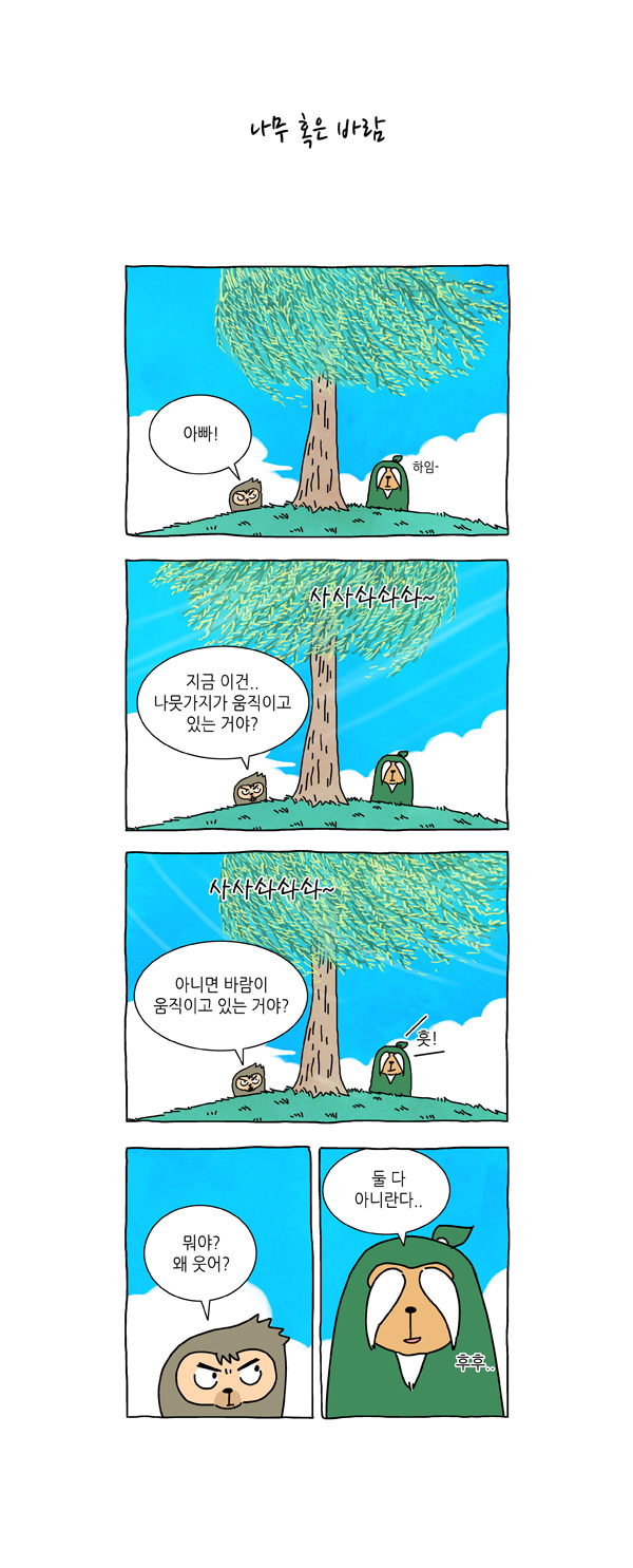 6 페이지