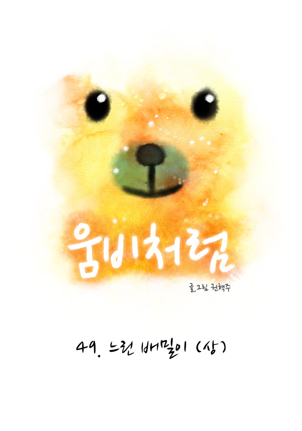 1 페이지