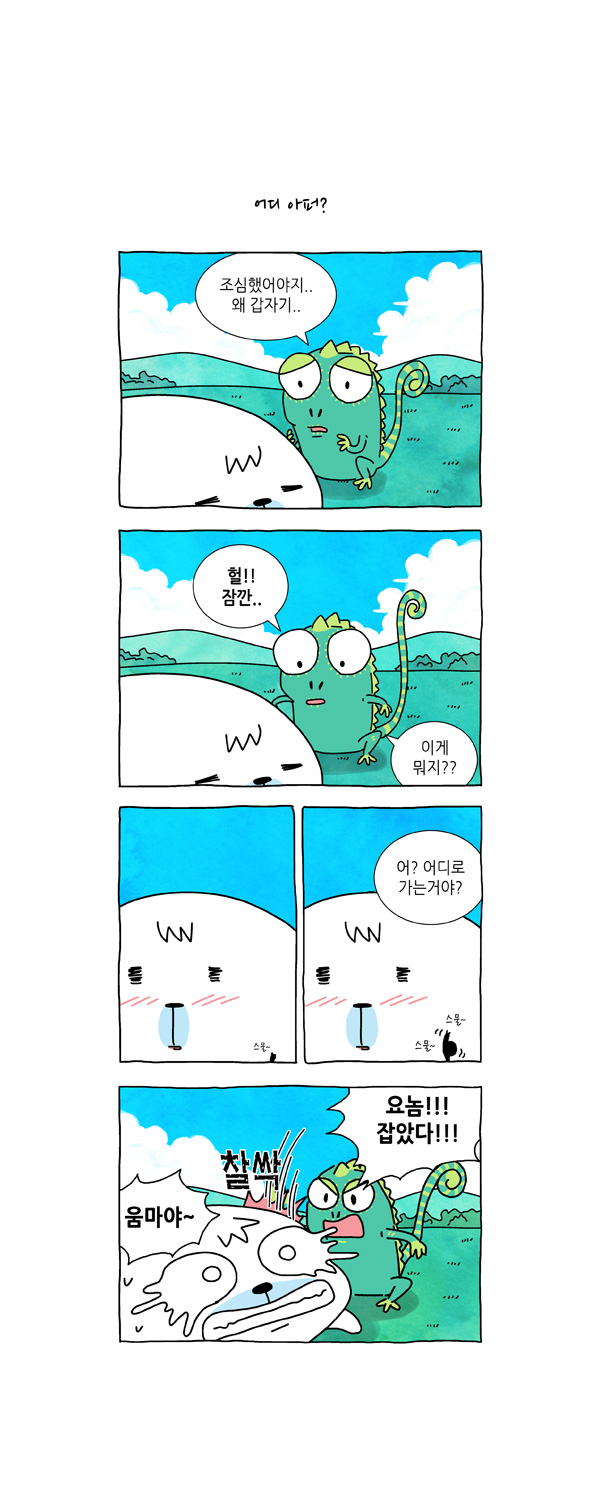 4 페이지