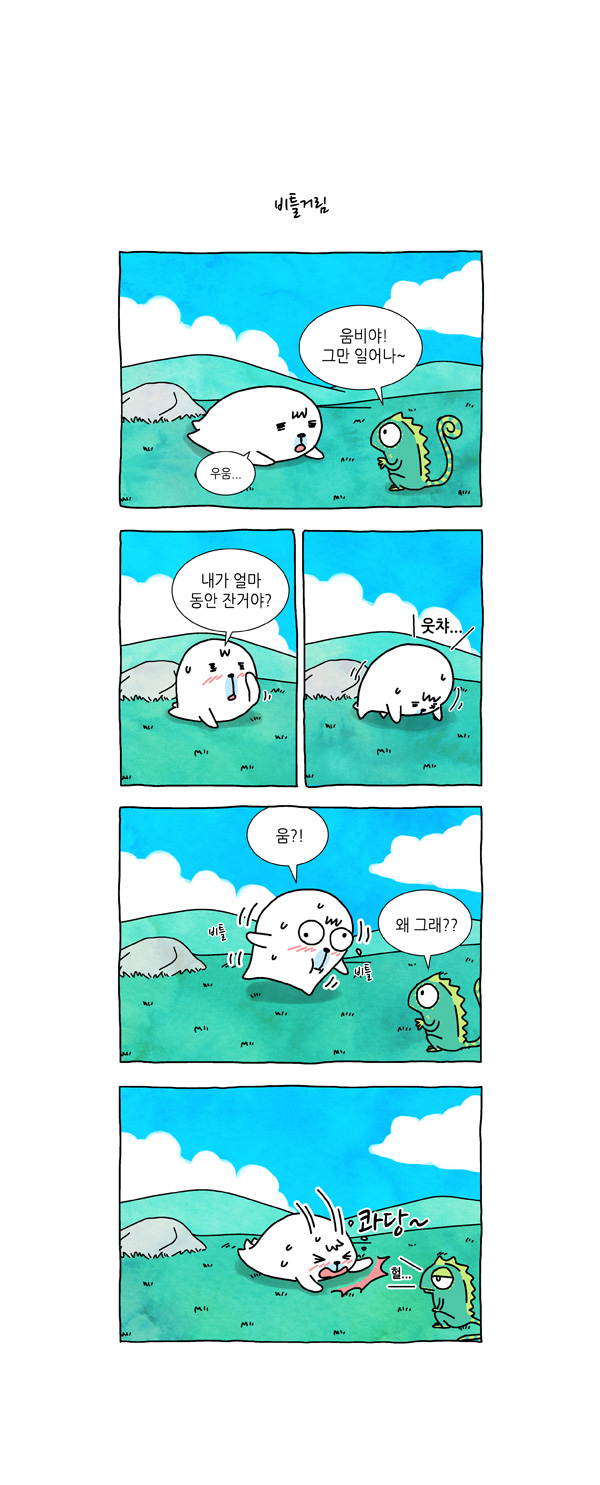 2 페이지