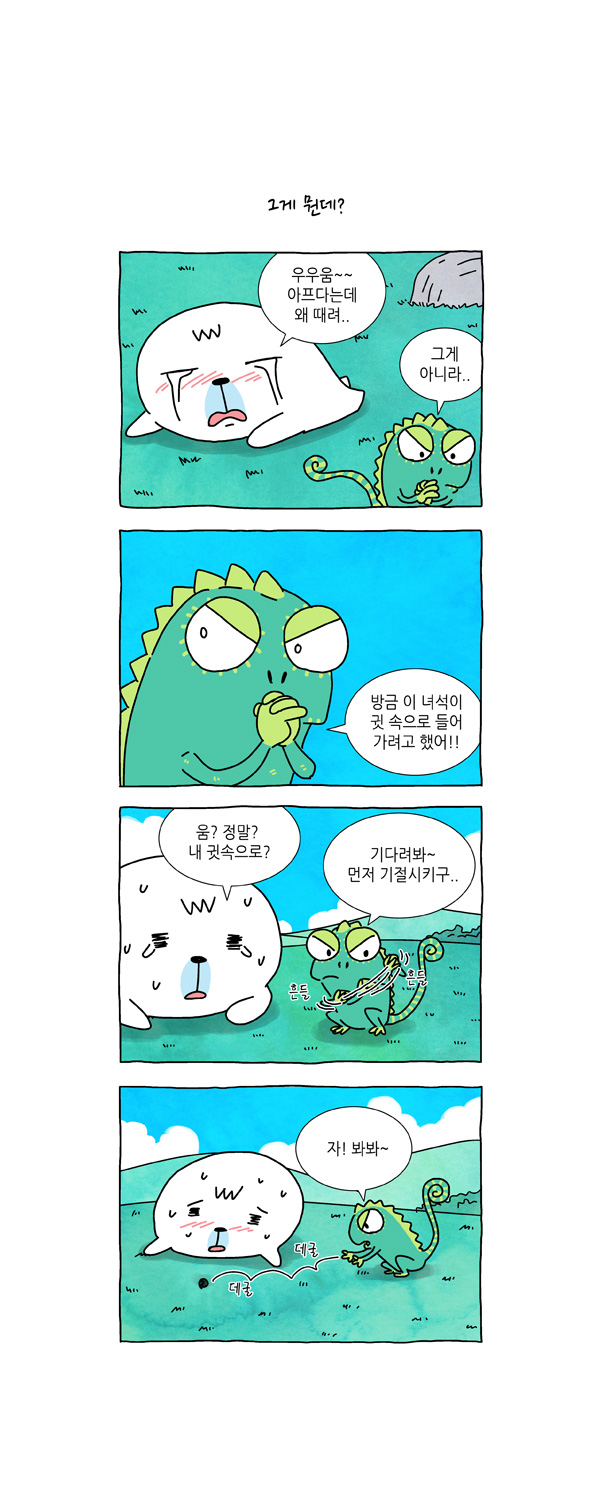 5 페이지