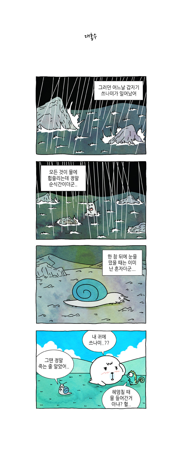 3 페이지
