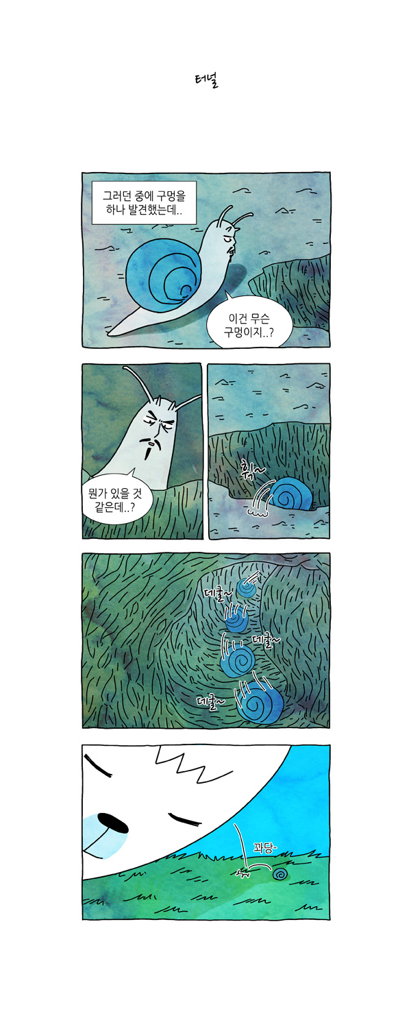 6 페이지