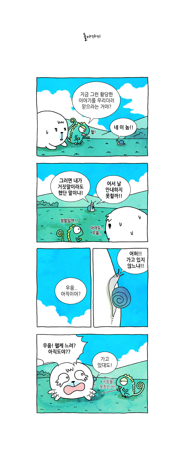 7 페이지