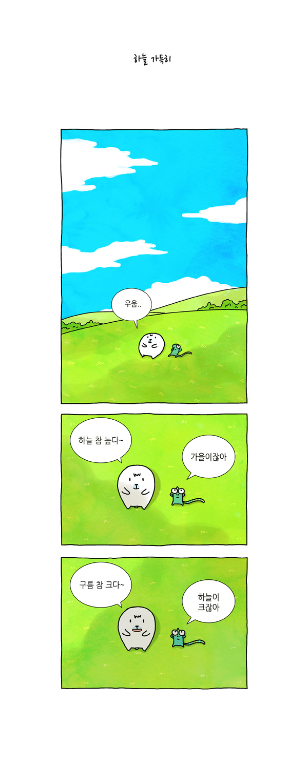 2 페이지