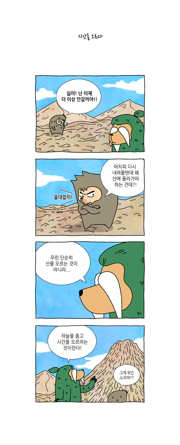 5 페이지