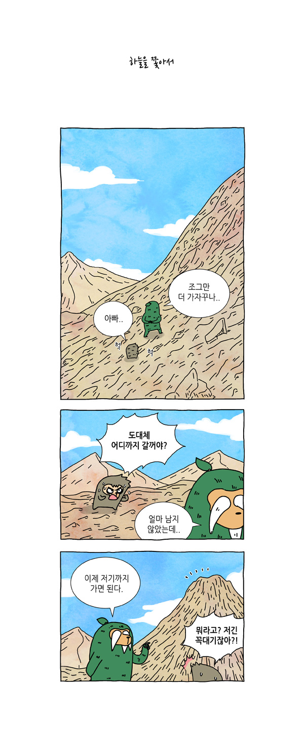 4 페이지