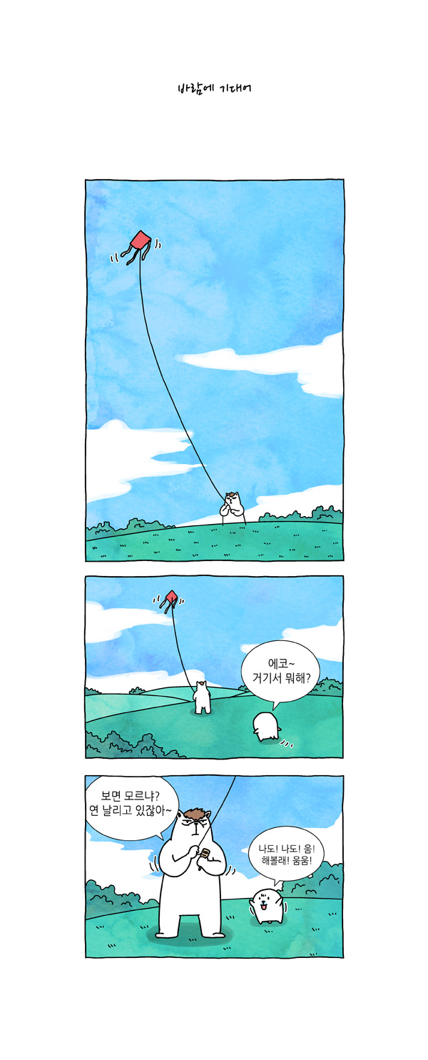 6 페이지