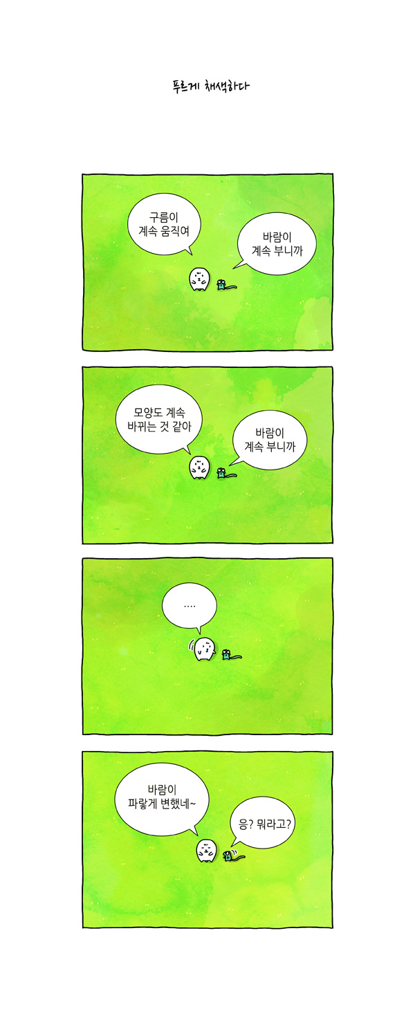 3 페이지