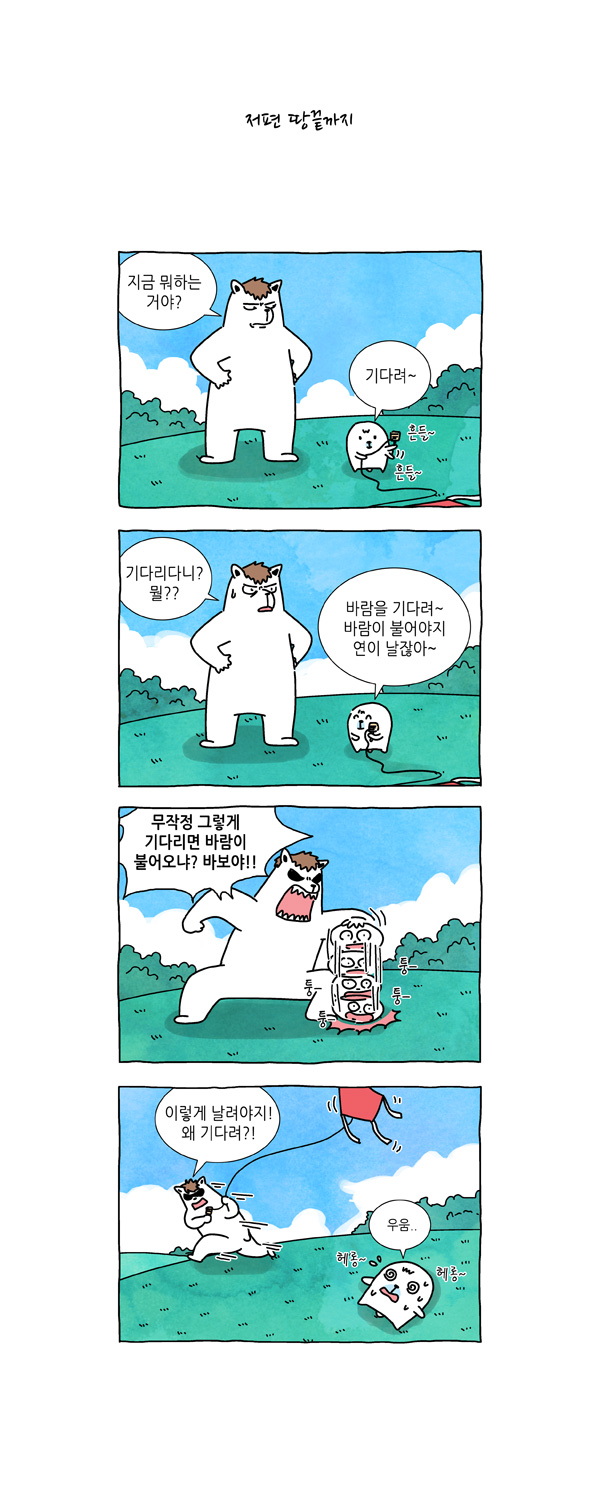 7 페이지