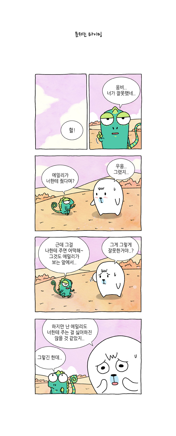 4 페이지