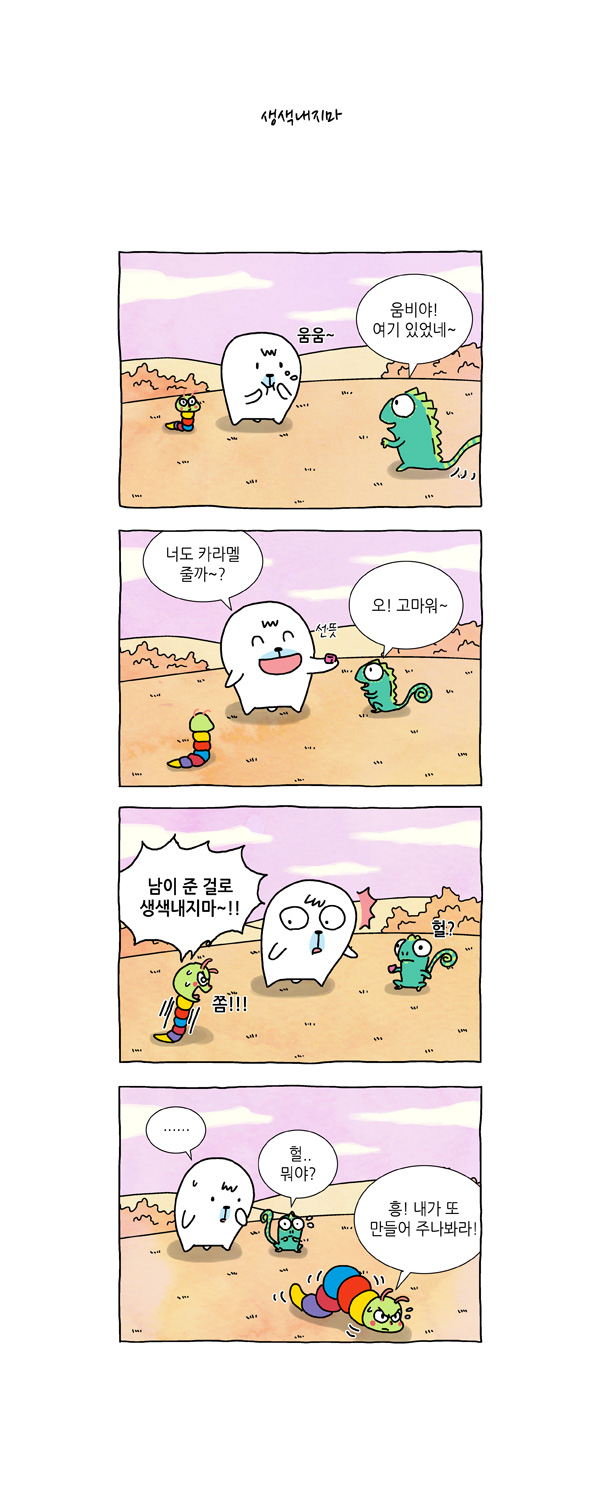 3 페이지