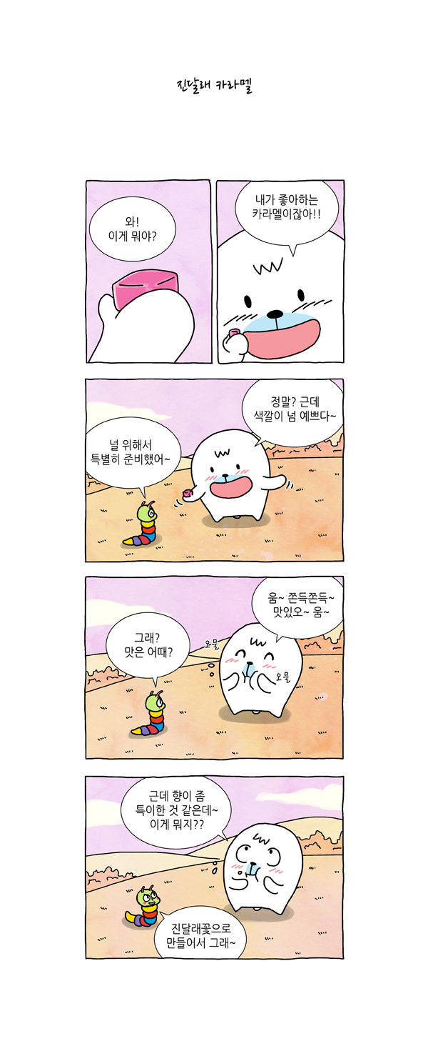 2 페이지