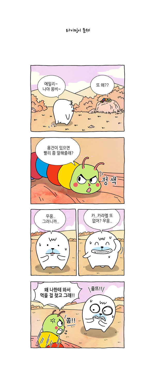 5 페이지