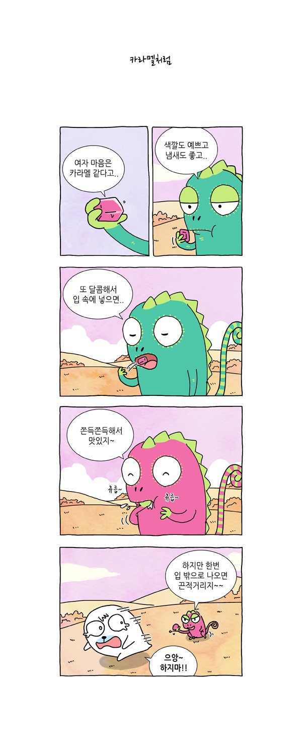 7 페이지