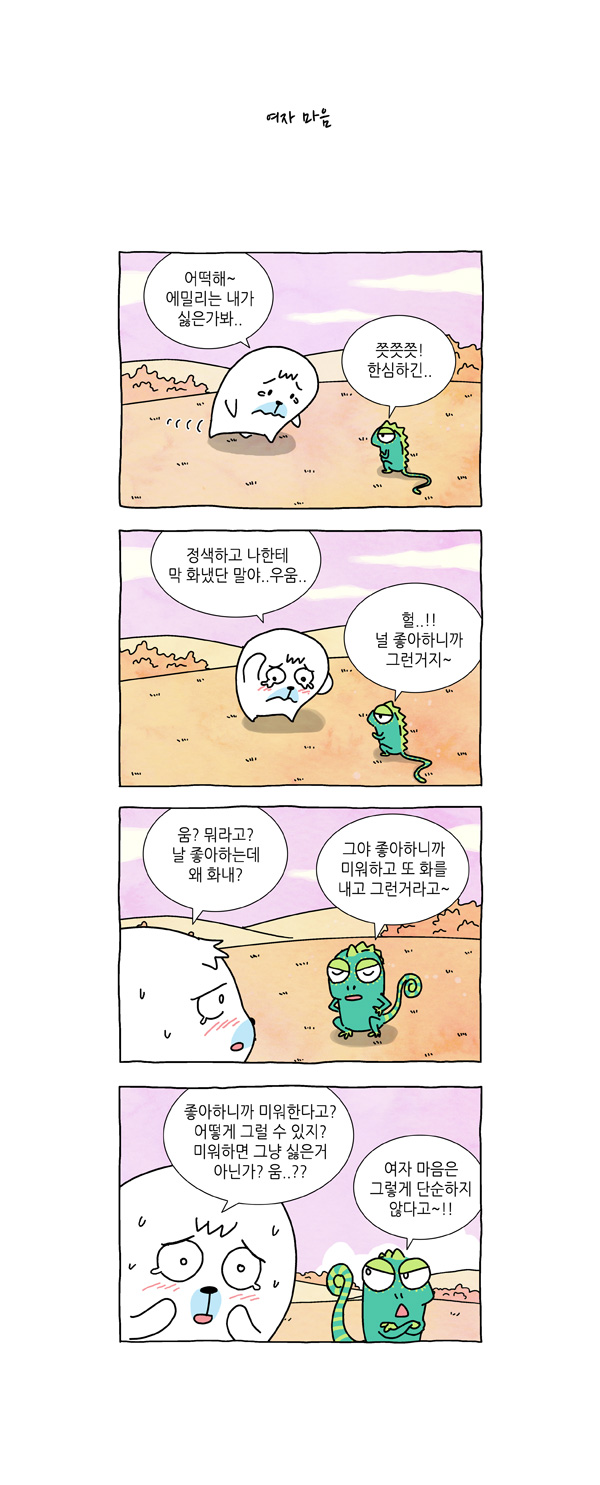 6 페이지