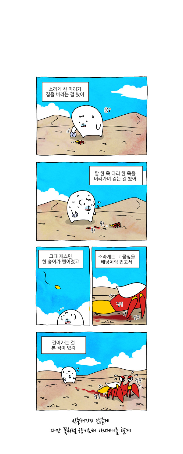 4 페이지