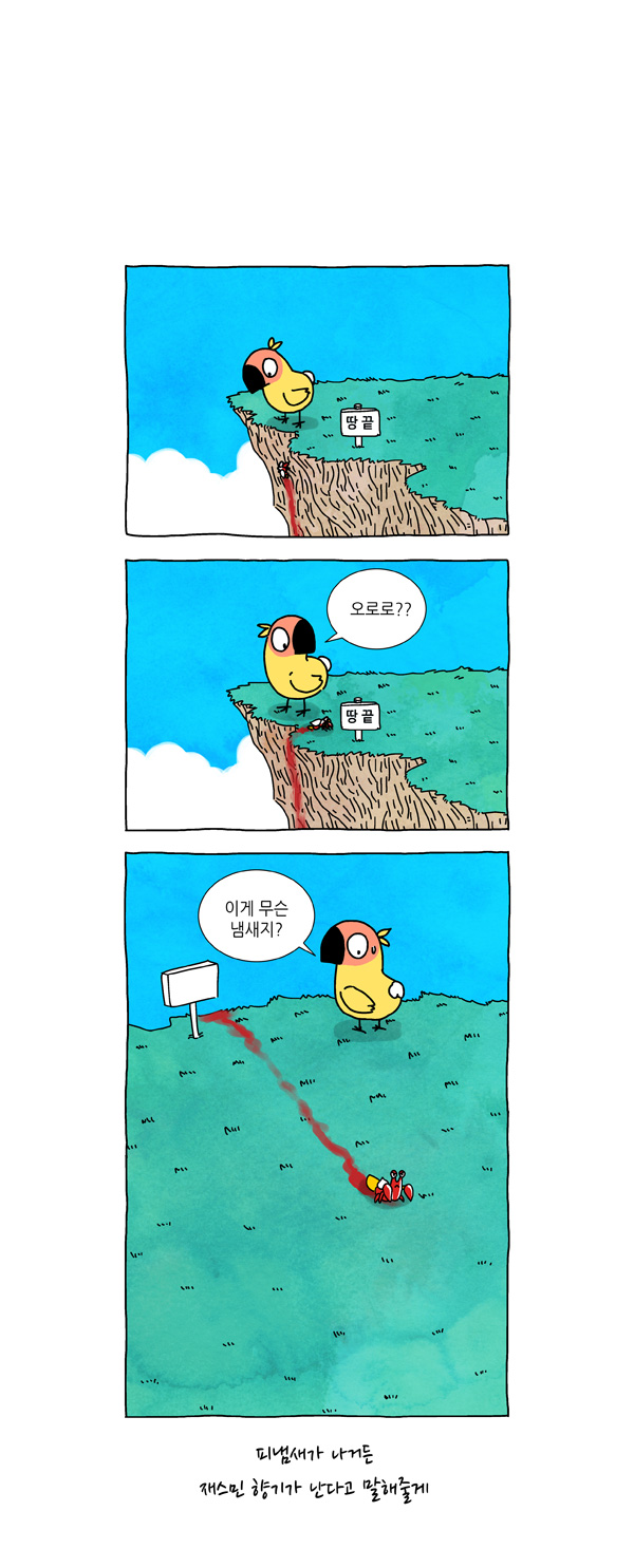7 페이지