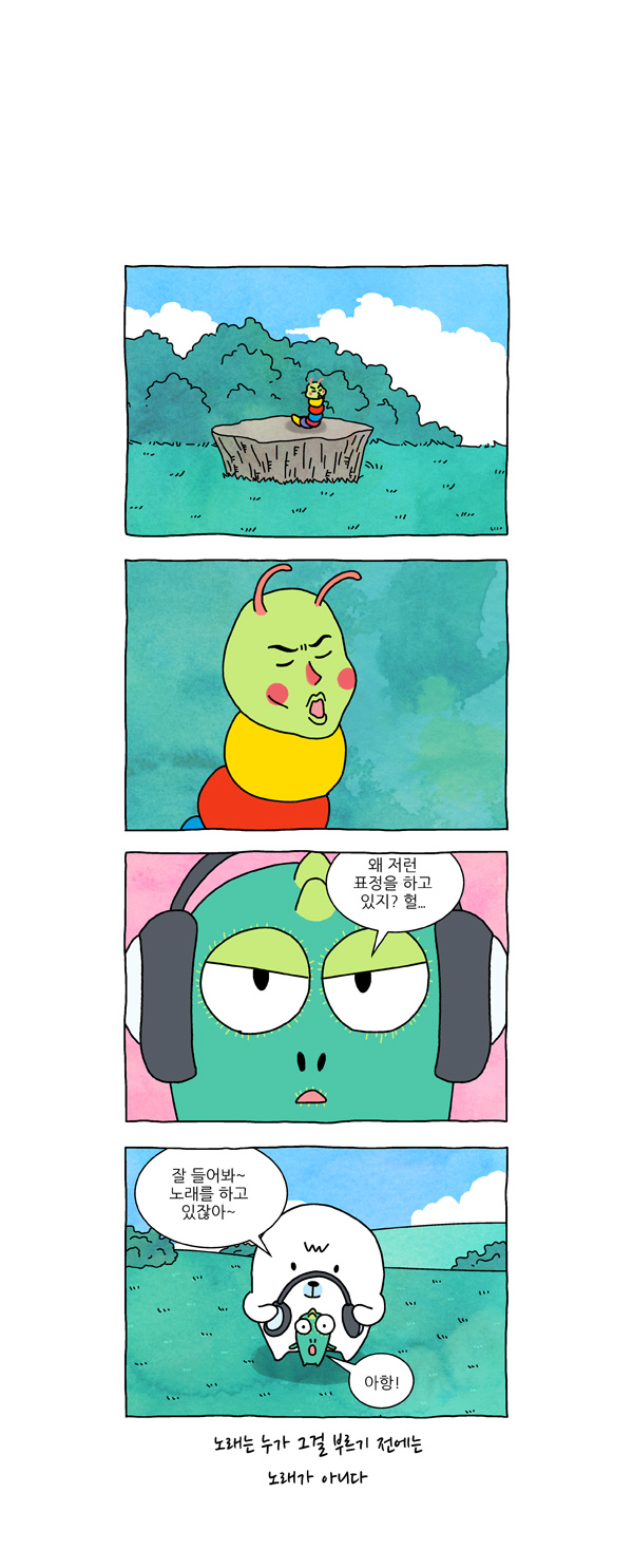 3 페이지