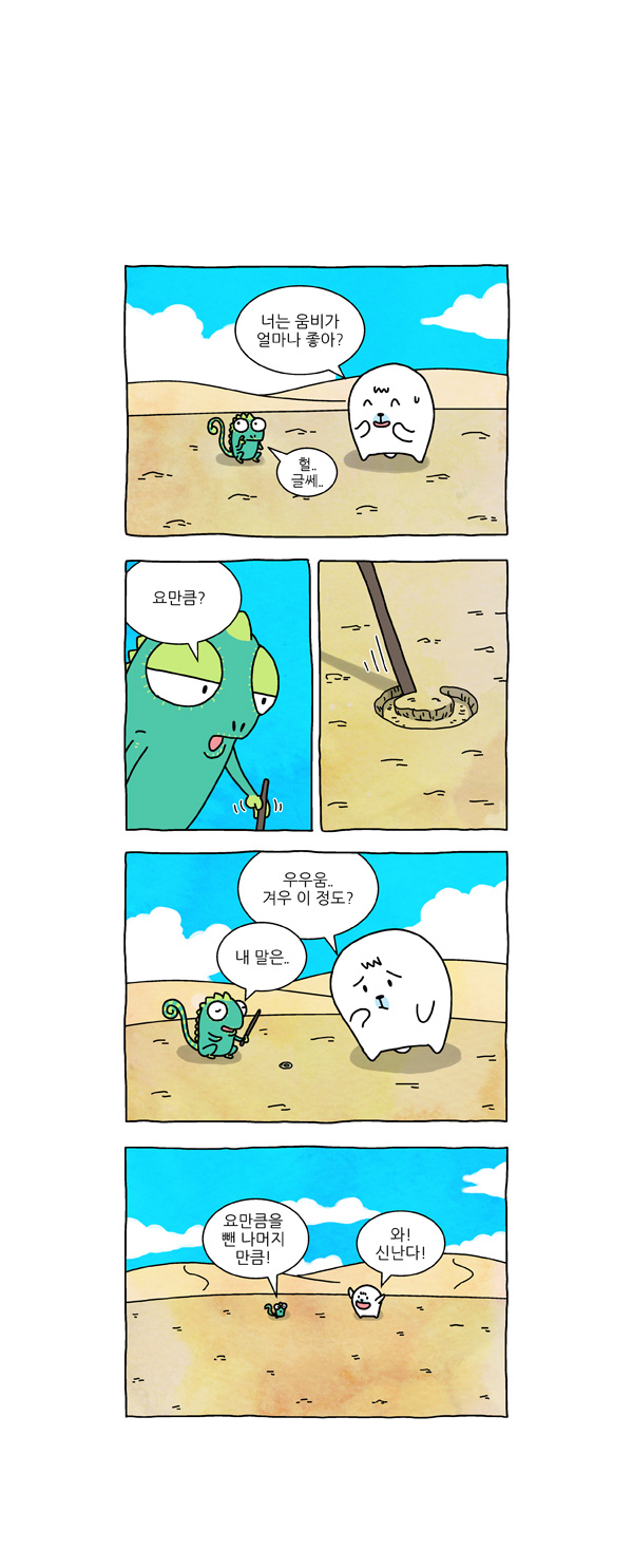 7 페이지