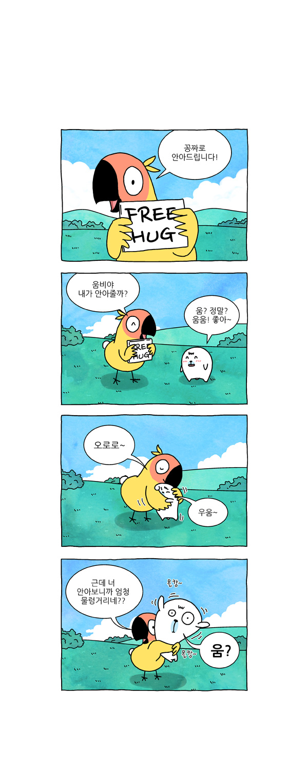 4 페이지