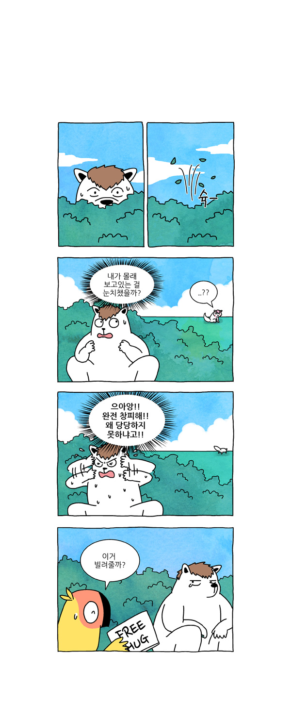 5 페이지
