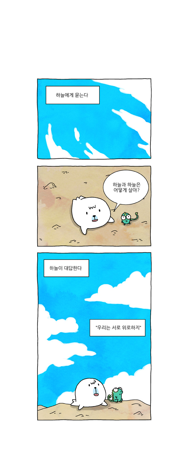 2 페이지