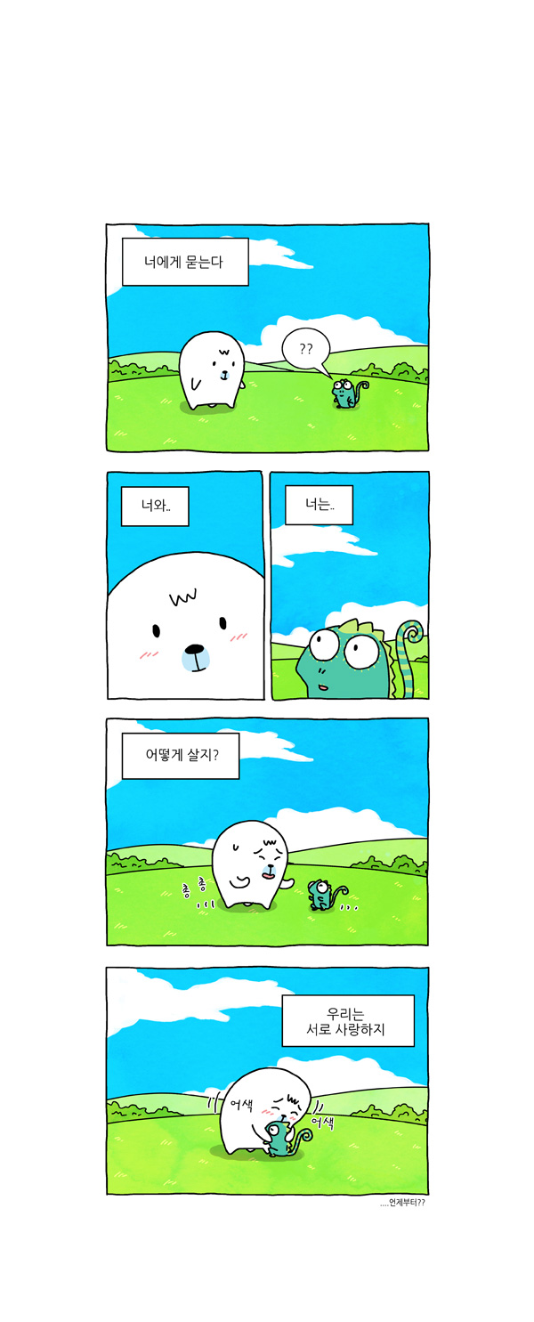 6 페이지