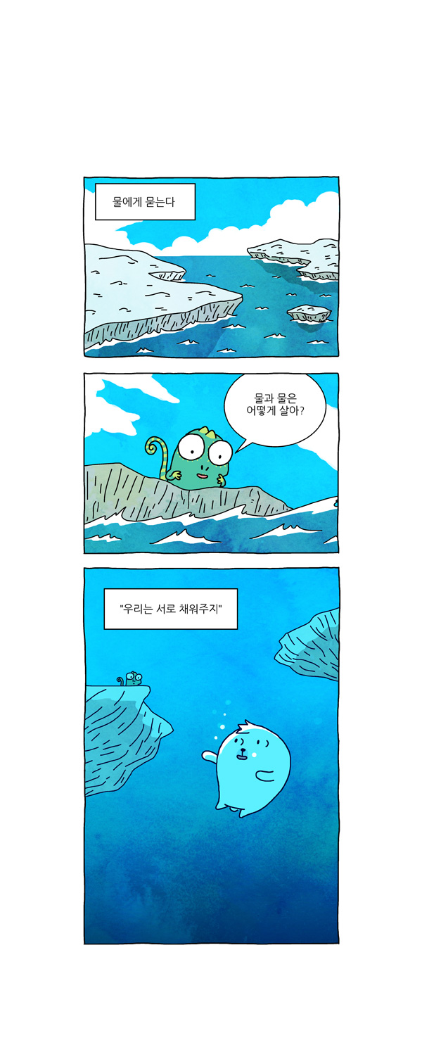 4 페이지