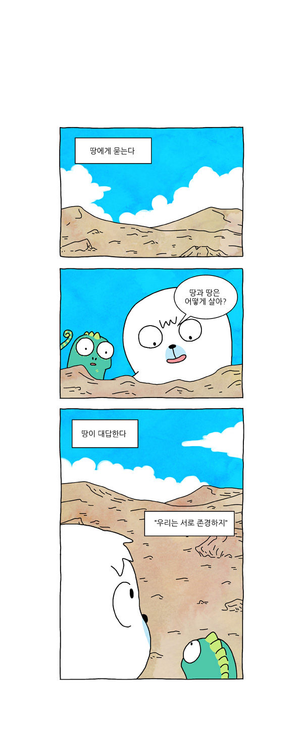 3 페이지