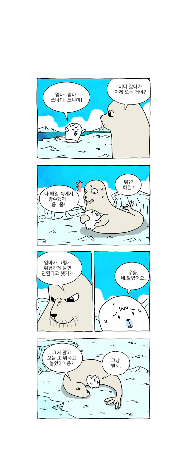 3 페이지