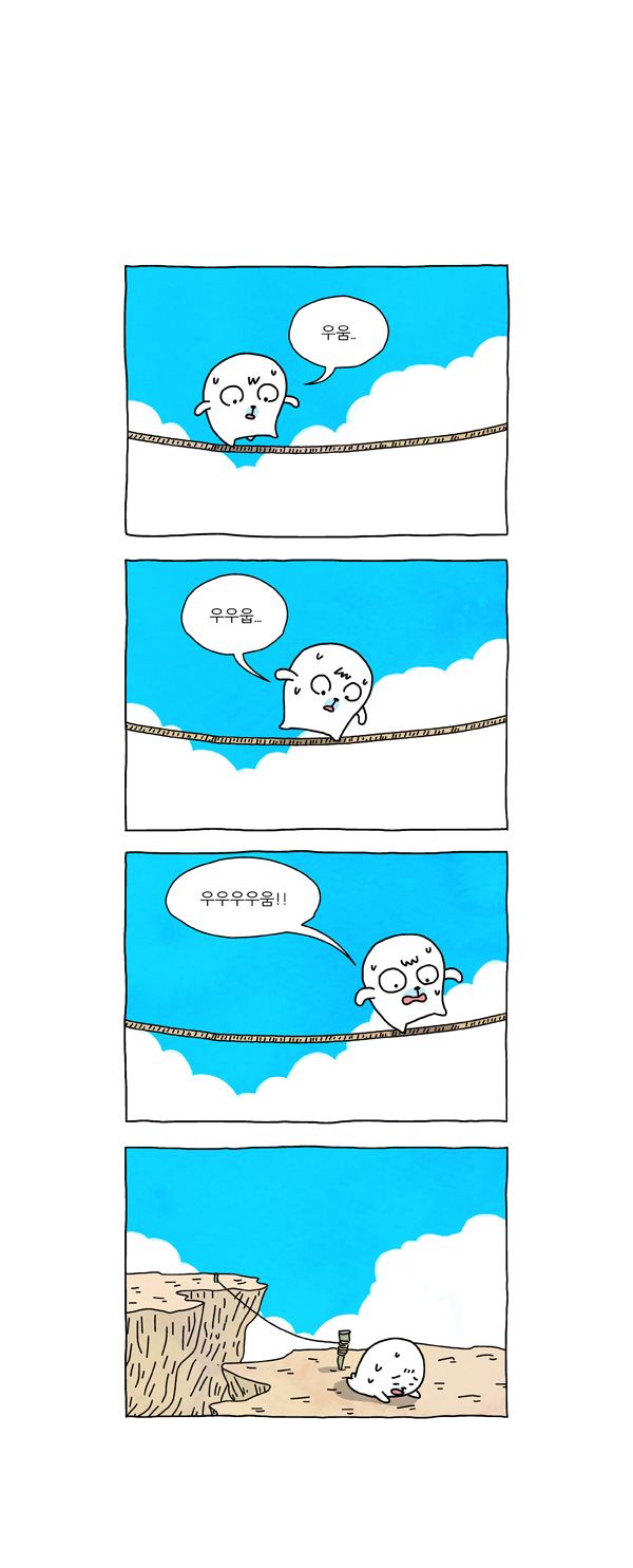 4 페이지