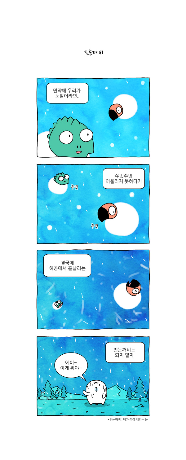 4 페이지