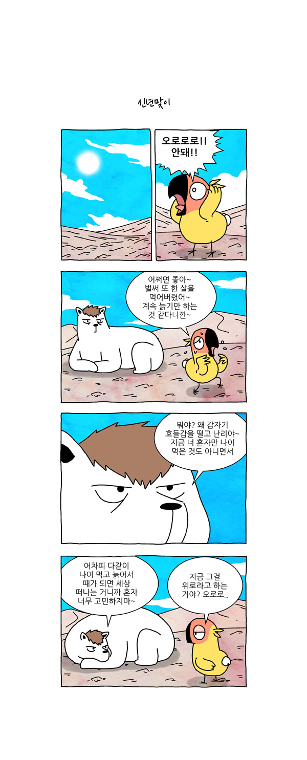 2 페이지