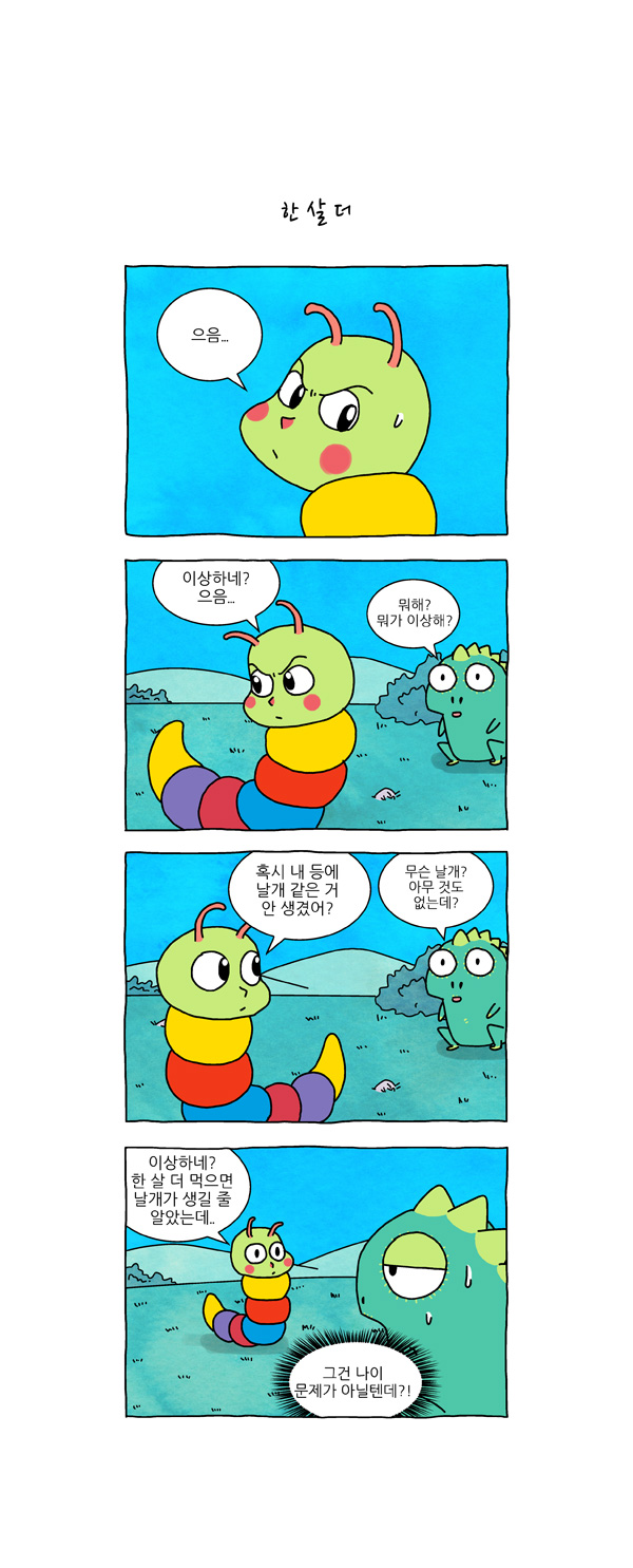 3 페이지