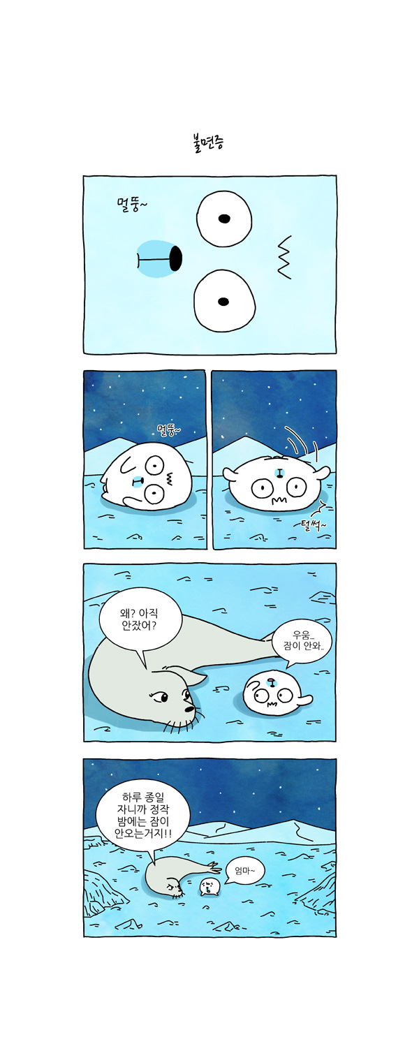 4 페이지