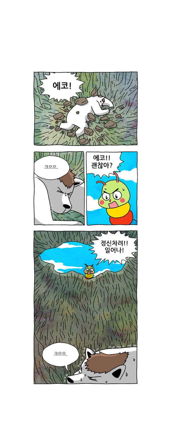 4 페이지