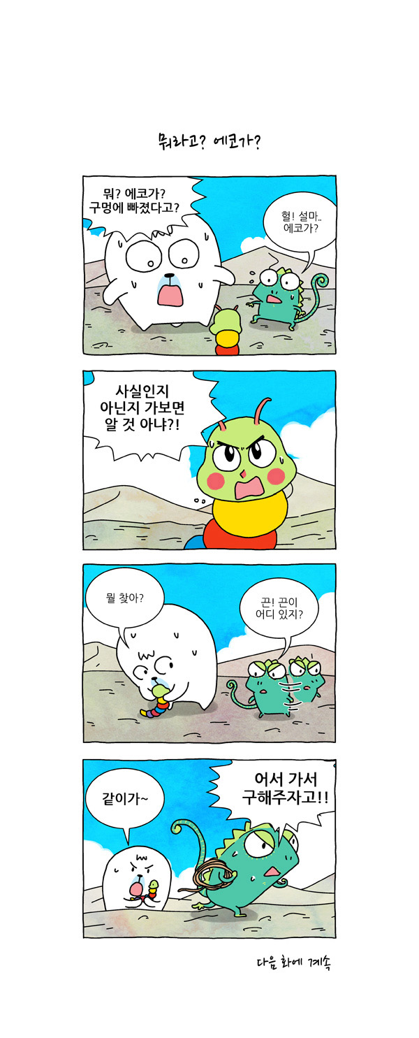 7 페이지