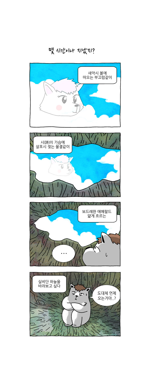 6 페이지