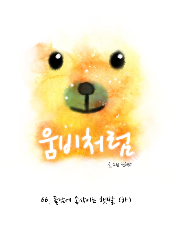 1 페이지