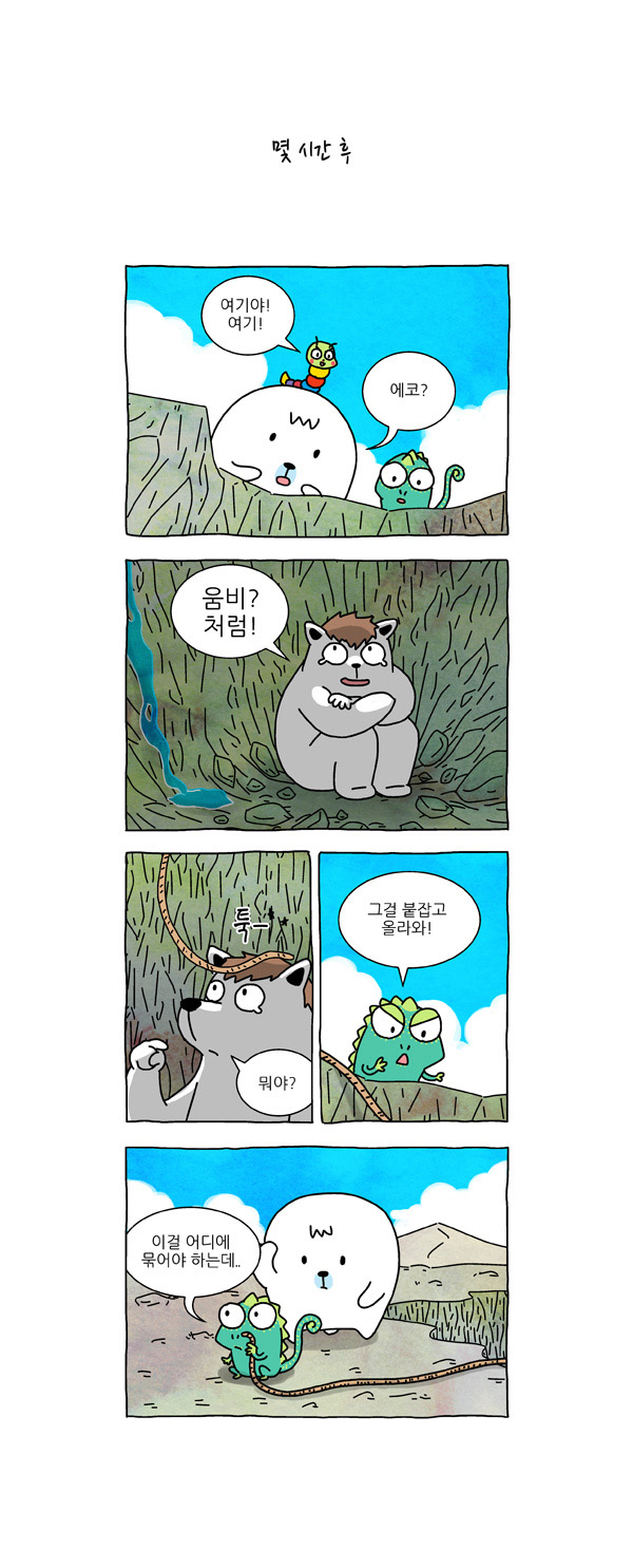 4 페이지