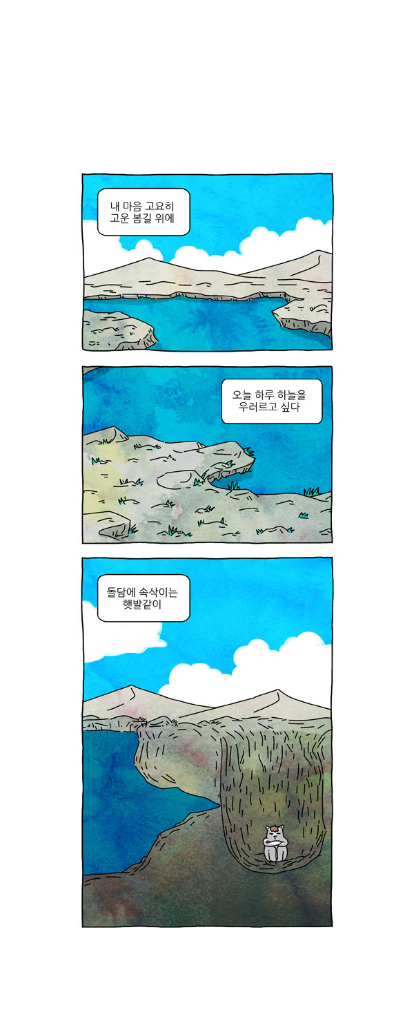 2 페이지