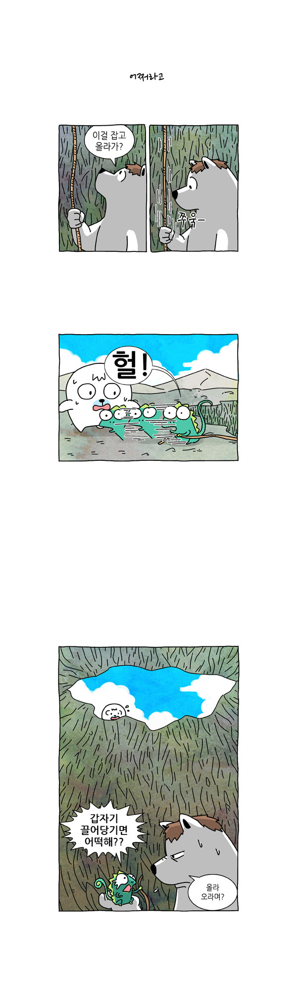 5 페이지
