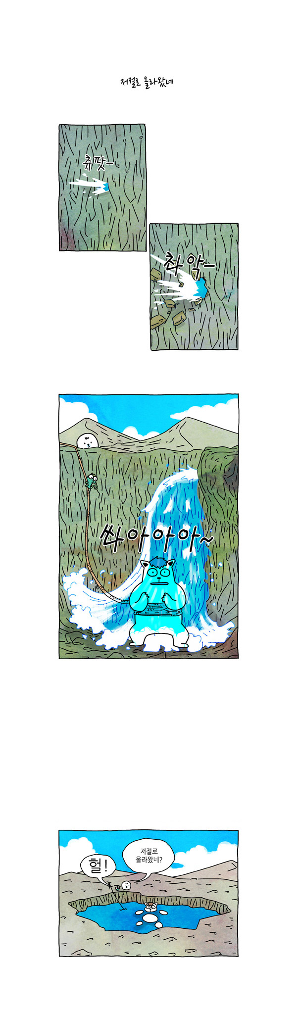 7 페이지