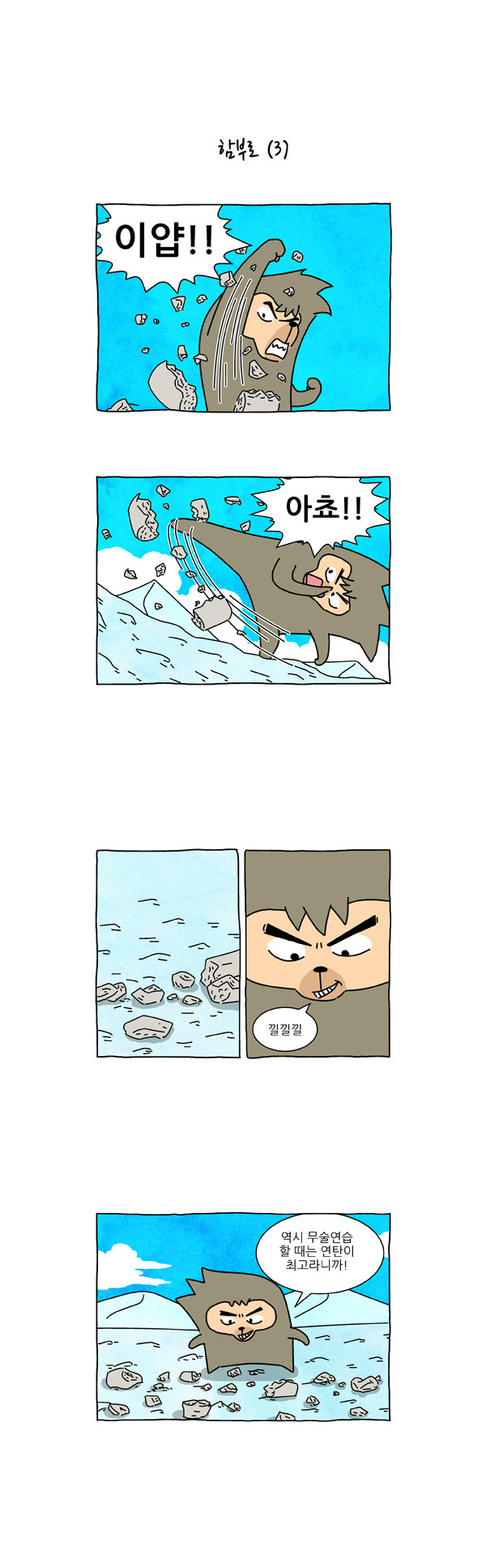 4 페이지
